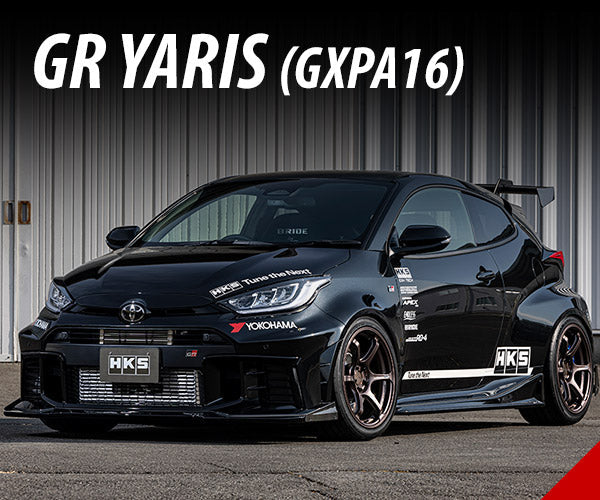 Toyota GR Yaris / GR Corolla