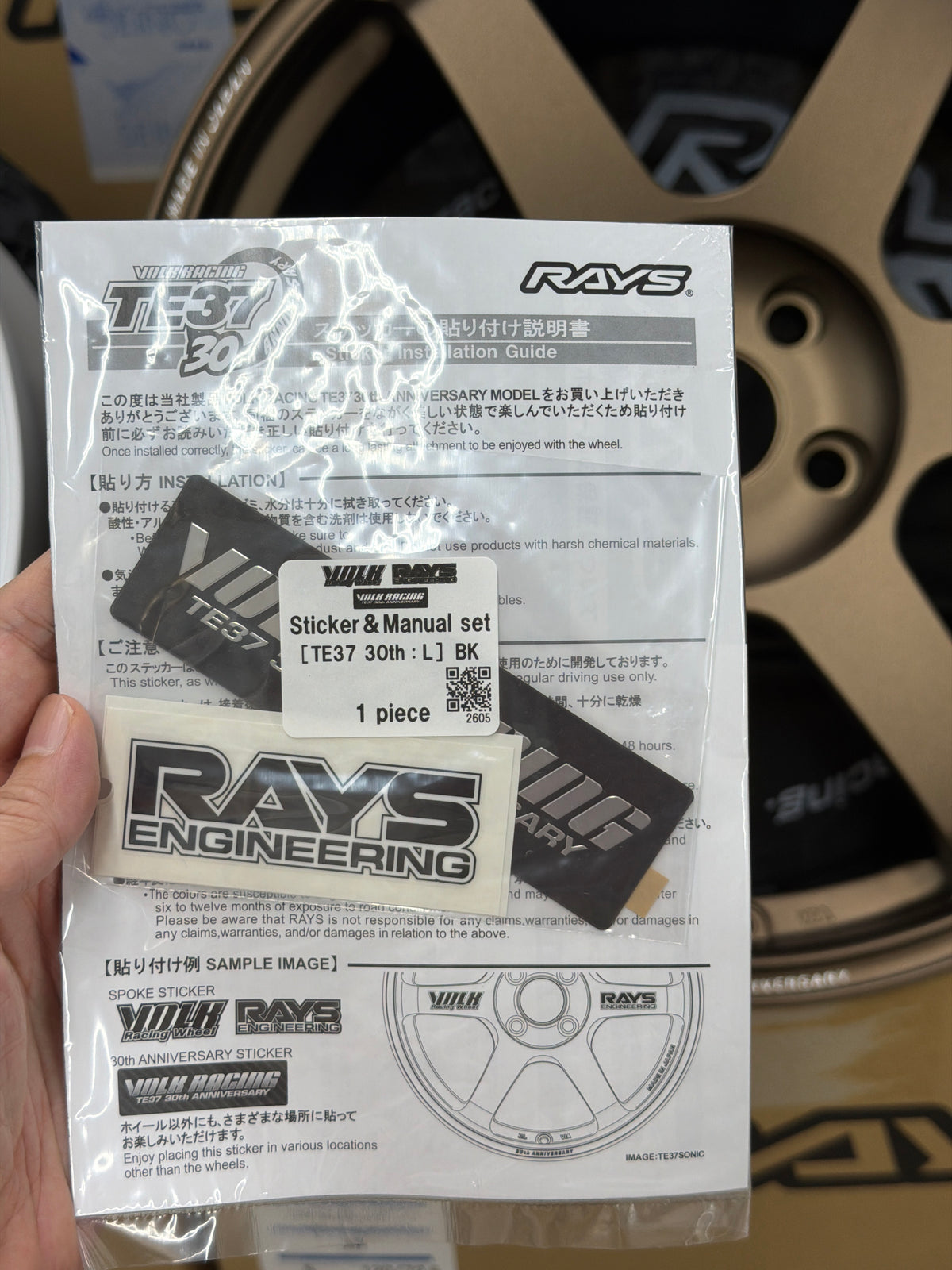 RAYS Volk Racing TE37 SAGA S-plus 30th Anniversary Forged Wheel 19x9.5J +36 5x120 - Bronze (Sticker Version) / Honda FL5, FK8 Type R