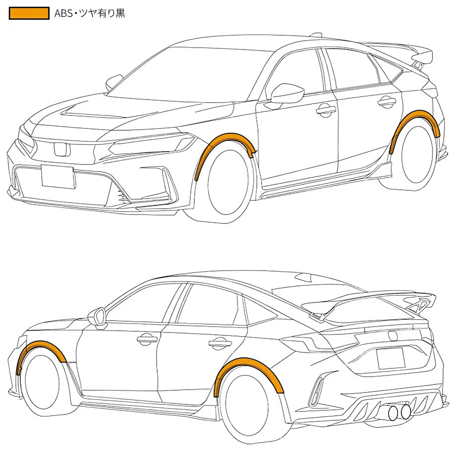 HKS Type S Full Body Kit Set - Honda Civic Type R FL5 K20C1 (53004-AH001 / 53004-AH002 / 53004-AH003 / 53004-AH004 / 53004-AH005)