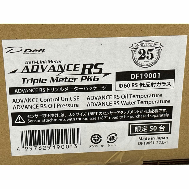 Defi ADVANCE RS 60mm Triple Meter Combo Kit - 25th Anniversary Limited Edition (DF19001)