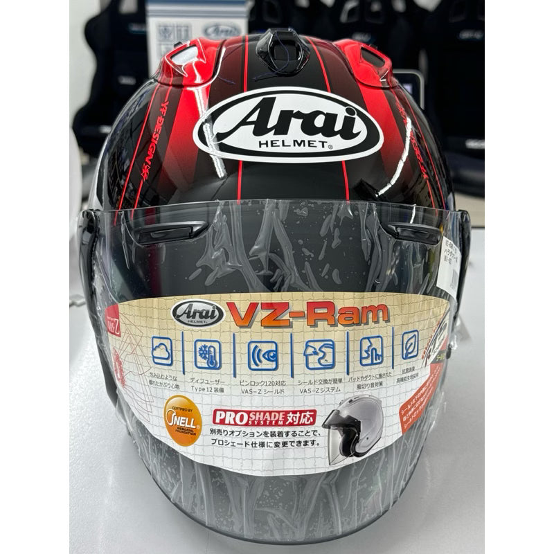 Arai VZ-Ram Harada Tour Black Premium Open Face Motorcycle Helmet (Limited Graphic Edition) - VZ-RAM-HARADA-TOUR-BLACK
