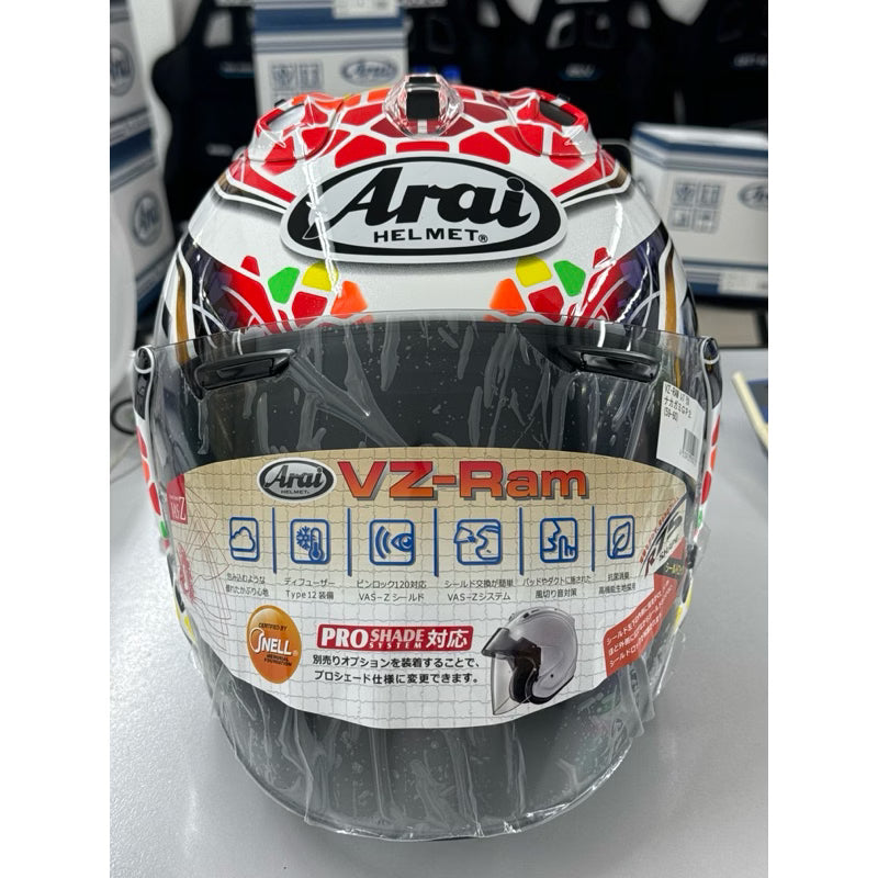 Arai VZ-Ram Nakagami GP2 Premium Open Face Motorcycle Helmet (Limited Graphic Edition) - VZ-RAM-NAKAGAMI-GP2