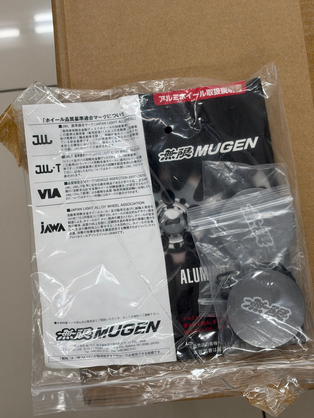 MUGEN MDF Forged Aluminum Wheel Limited Edition - 16x6.0 / +48 / 4x100 (Sparkling Gun Metallic) Honda Fit Jazz GD GE GK