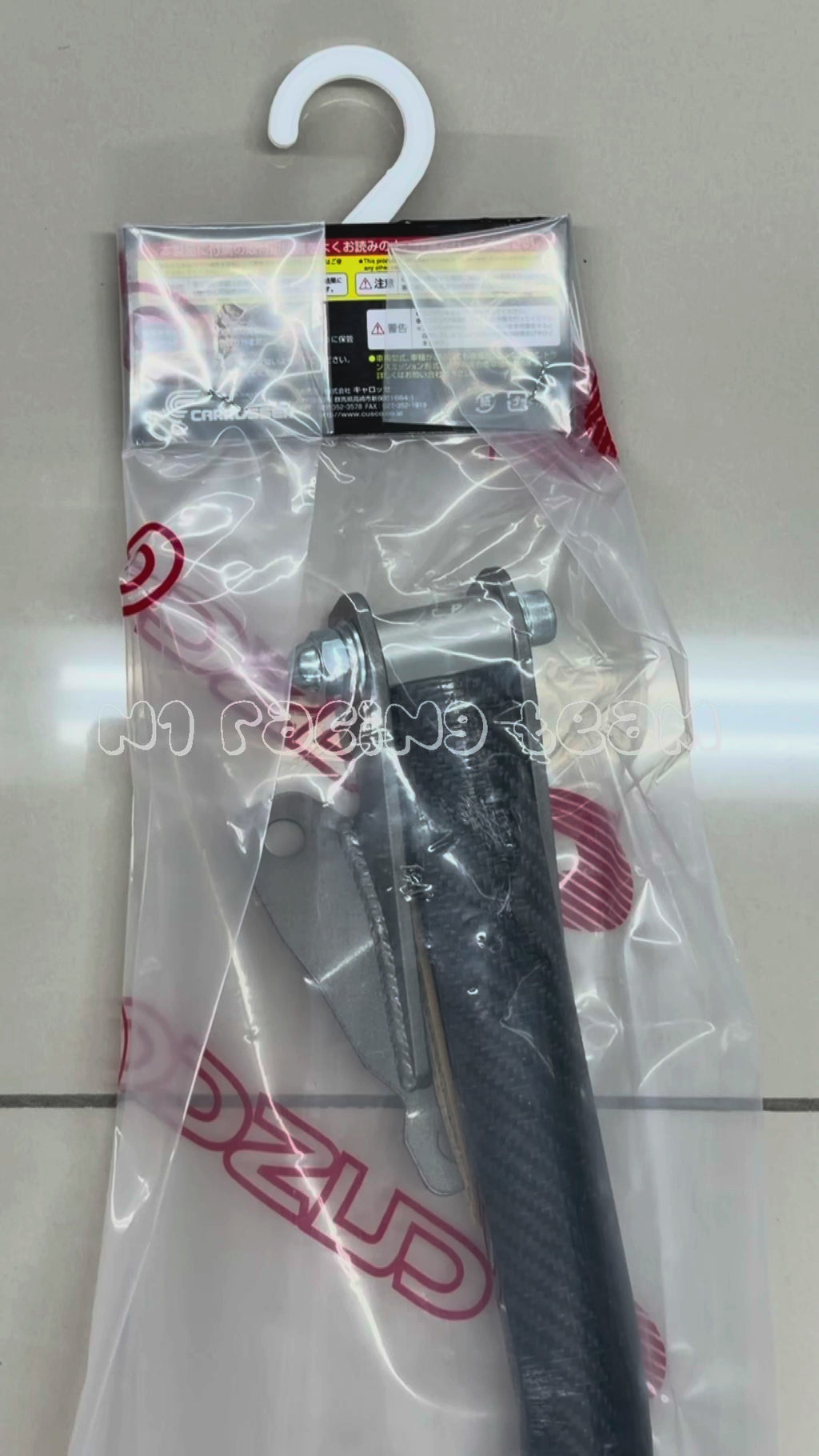 CUSCO ALC OS Carbon Front Strut Tower Bar - Toyota GR Yaris (2024+ Facelift / GEN 2) | Part: 1C8 535 A